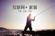 智能(néng)化家裝(zhuāng)亟需質(zhì)變 從哪些點可(kě)以再創新(xīn)